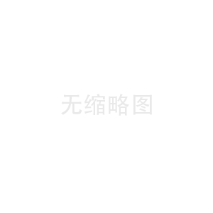 高級Linux運維工程師